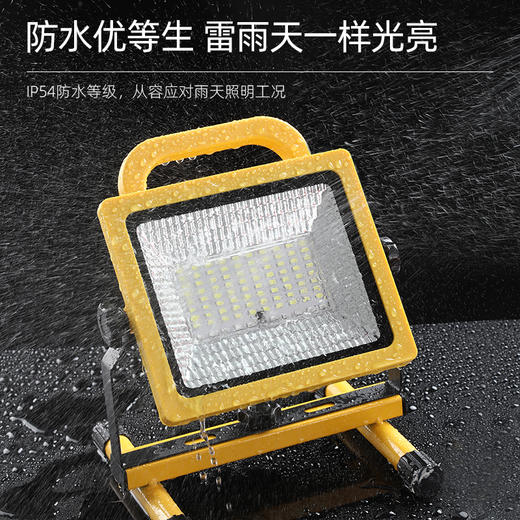 SUPERFIRE神火FS11投光灯充电照明灯强光提工地户外野外营地灯LED应急露营灯 商品图2