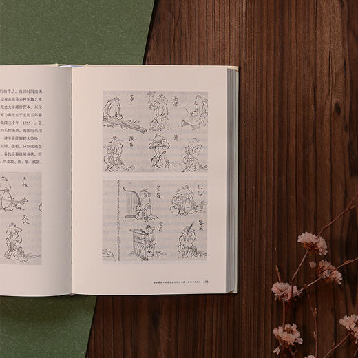 画外有清音 商品图4