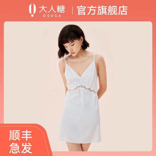 大人糖 | 浮光流云百搭睡袍 | 性感镂空荷叶边睡衣 商品图6