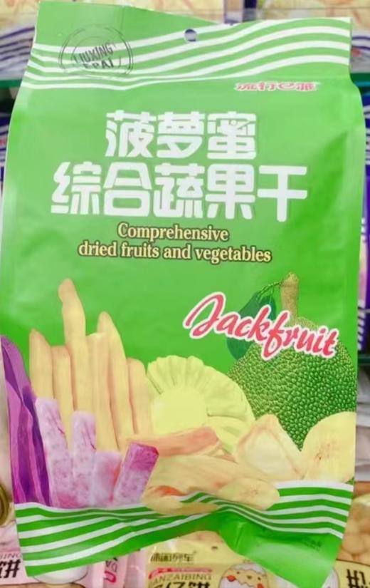 流行e派菠萝蜜综合蔬果干220g 商品图0