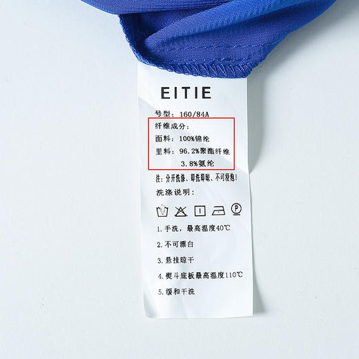 EITIE爱特爱秋季新款a字显瘦通勤气质圆领蓝色优雅蕾丝连衣裙C2207028 商品图5