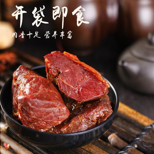 华珍盐叶子牛肉原味卤牛肉225g好吃的清真美食 四川特产 商品图1