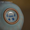 问鼎汝瓷鼎峰系列天青壬寅牡丹杯 商品缩略图4