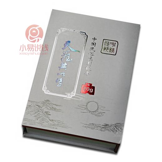 【中国印钞造币】 中秋银条！ 商品图10