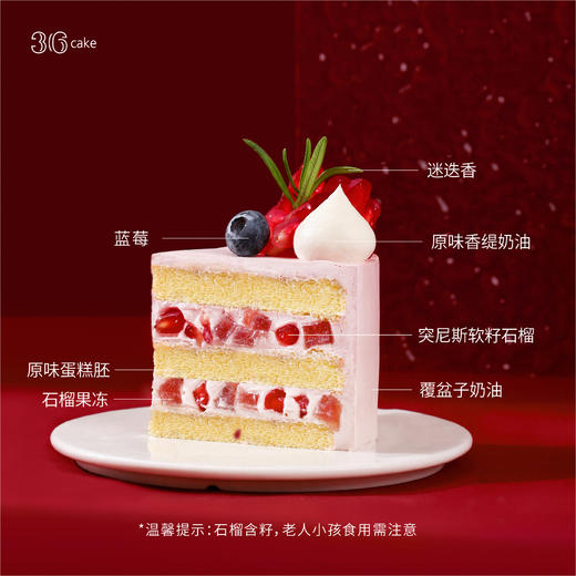 天秤座.奶油蛋糕，可选1.5/2.5磅（fwh） 商品图2