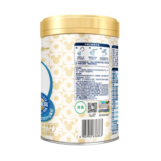 QQ星儿童成长配方奶粉(榛高配方,听装)1×6×700g 商品图2