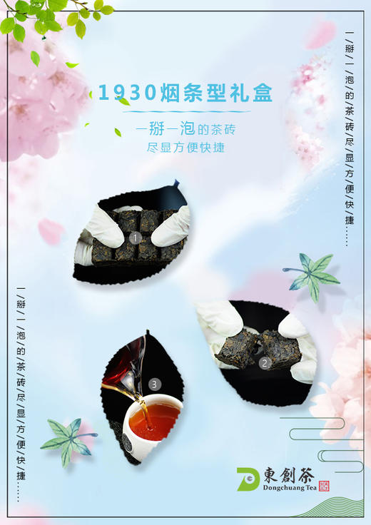 1931烟条型礼盒熟砖（蓝） 商品图2