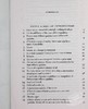 【中商原版】没有个性的人I 英文原版 The Man Without Qualities, Vol. 1 商品缩略图5