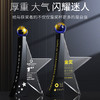 蓝色地球奖杯五角星新款2022创意奖品纪念品定制定做水晶刻字制作 商品缩略图0