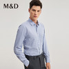 MD名盾商务男士秋冬新品时尚长袖上衣条纹休闲职业衬衫 商品缩略图2