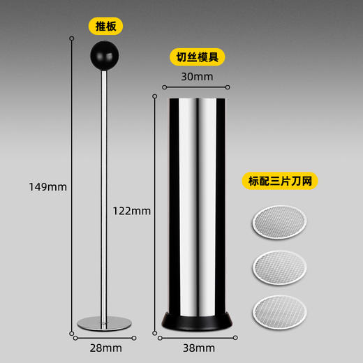 2022新款文思豆腐模具三种粗细刀网全金属刀身日本豆腐+嫩豆腐+凉粉全搞定！ 商品图5