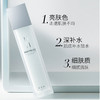 润百颜水光盈透保湿乳120g/瓶 商品缩略图0