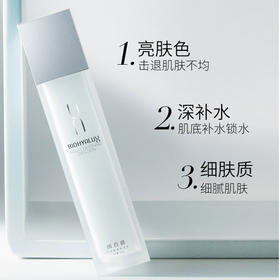 润百颜水光盈透保湿乳120g/瓶