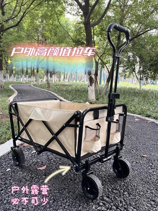 凯速户外野营推车 商品图2
