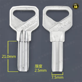 〖2193〗2号U型锁原子