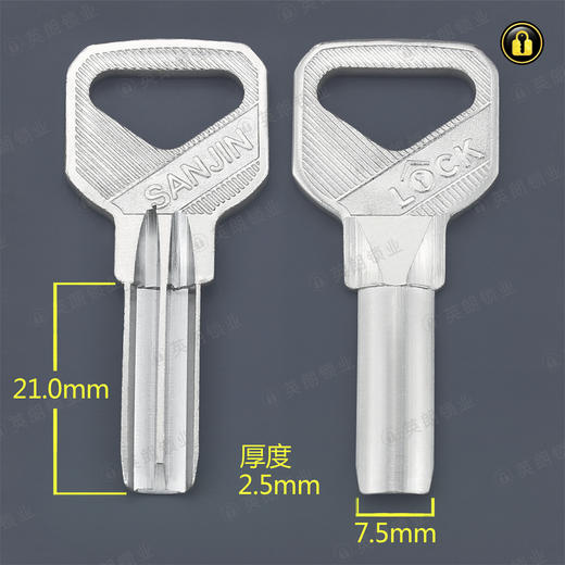 〖2193〗2号U型锁原子 商品图0