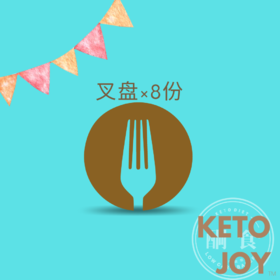 餐盘+叉