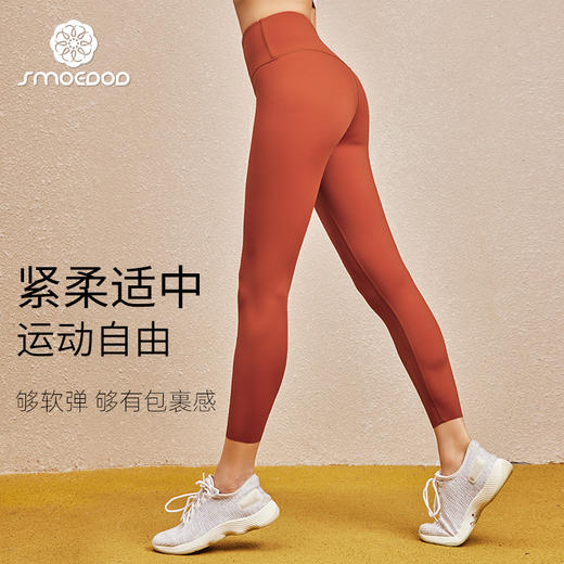 【爆款特惠】水沐伊朵无尴尬线裸感裤（升级款有脚线）6351 商品图2