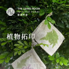植物拓印 商品缩略图0