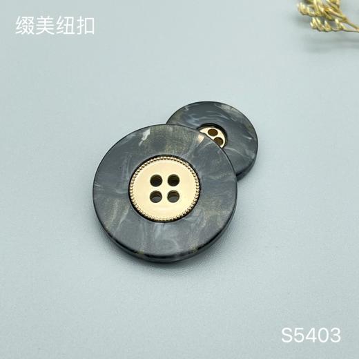 S5403(整包购买) 商品图3