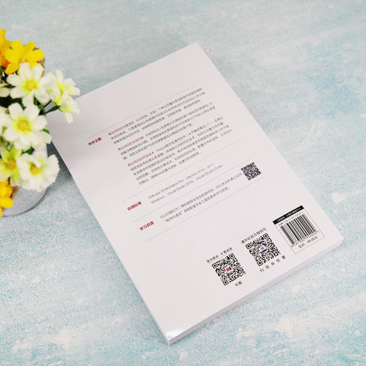 (仓发) C++新经典：Linux C++通信架构实战/清华大学出版社/王健伟/9787302555292 商品图4