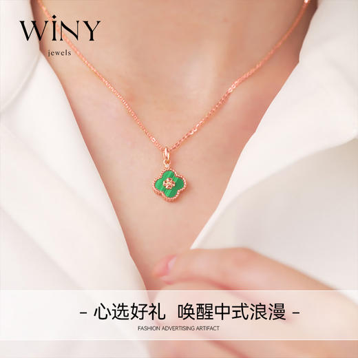 Winy925纯银《孔雀石系列》之四叶草项链送女友闺蜜老婆爱人节日生日礼物 商品图6