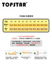 TOPSTAR官方童鞋加绒冬季幼儿园学生鞋羊羔毛魔术贴女童棉鞋加厚1303 商品缩略图7