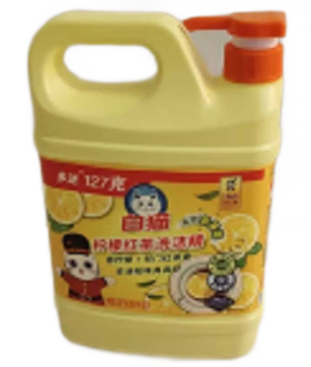 【亚欧超市】白猫柠檬红茶洗洁精1.128kg/瓶