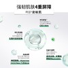 润百颜屏障调理白纱布面膜5片/盒【改善舒敏】 商品缩略图1
