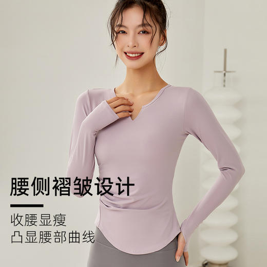跃牌【倚窗听雨系列】新款含胸垫褶皱收腰瑜伽健身长袖CA24-21  商品图1