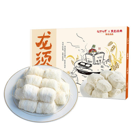 【周二活动第二件半价】超吉心意龙须酥230g/盒 传统手作糕点 丝丝清甜 商品图1