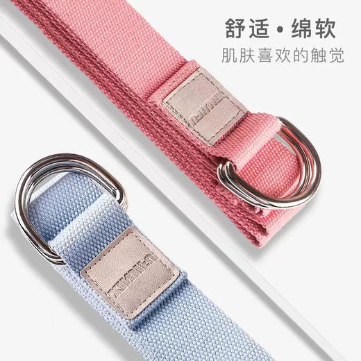 拉伸拉筋伸展带（无弹力）加厚优质钢环 商品图4