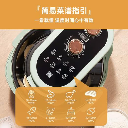 ZMOR 择享空气炸锅家用8L大容量可视旋转多功能全自动电烤锅无油低脂智能电炸锅薯条机 商品图6