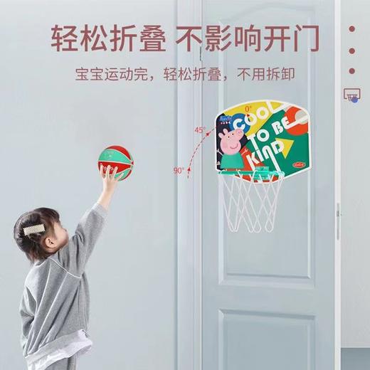 10个-----哈哈球趣味儿童投篮板（小猪佩奇）G3214 商品图2