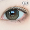 #Sen 水润橄榄 绿棕 14.5mm 【1片装】舒适推荐 / 半年抛 商品缩略图1