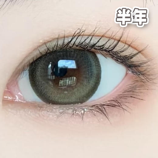 #Sen 水润橄榄 绿棕 14.5mm 【1片装】舒适推荐 / 半年抛 商品图1