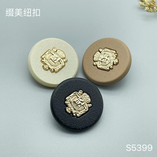 S5399(整包购买) 商品图0