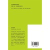 磨铁经典第2辑 潮骚 三岛由纪夫 纯爱之作青春恋爱世界名著文学 商品缩略图2