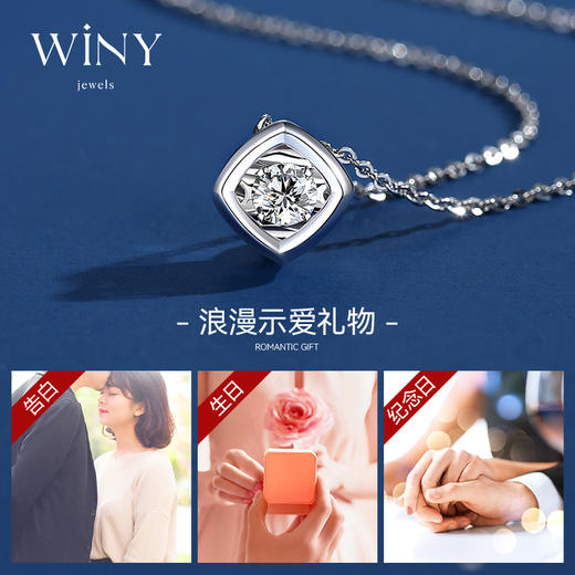 Winy925纯银繁星链项链送女友闺蜜老婆爱人节日生日礼物 商品图1