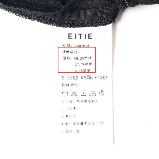 EITIE爱特爱秋季新款简洁大气桃心领收腰显瘦通勤黑色连衣裙C2207010 商品图6