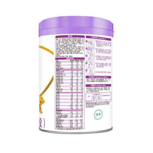 金领冠菁护幼儿配方奶粉(听装)1×6×800g(新升级) 商品图2