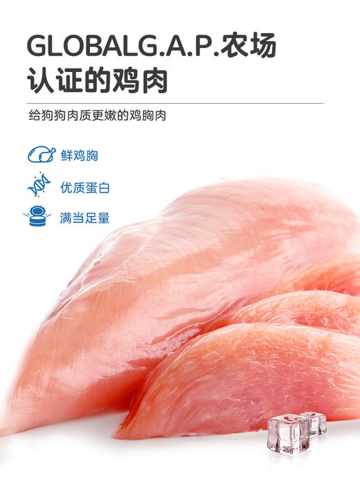 麦富迪狗罐头湿粮羊奶大肉罐拌狗粮宠物狗零食拌饭小型犬成犬幼犬 商品图3