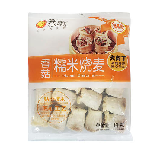 笑脸糯米烧麦（猪肉香菇）1kg/袋（50g/个） 10袋/件 商品图7