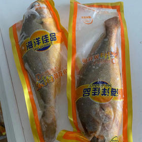 【秒杀】东海黄花鱼4条新鲜冷冻黄花鱼