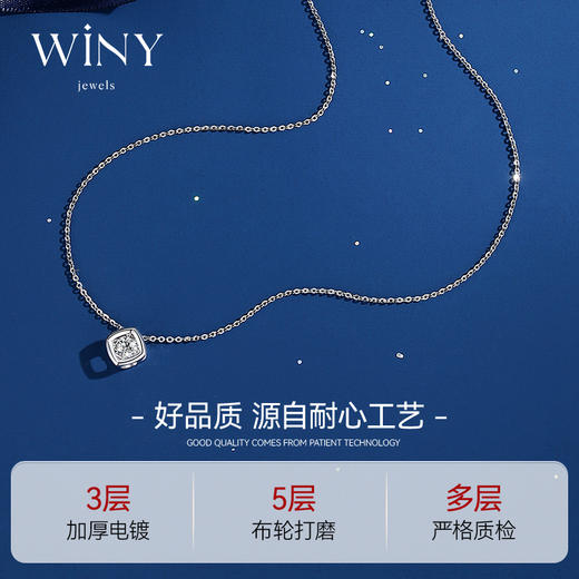 Winy925纯银繁星链项链送女友闺蜜老婆爱人节日生日礼物 商品图3