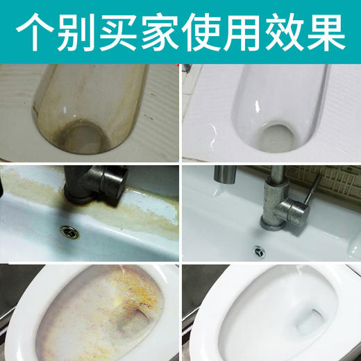 「5瓶装！阳光松木洁厕剂」蔬果园阳光松木洁厕剂去污垢除异味清香提亮洁厕灵清洁工具 商品图2