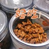 【每日食养】临安山核桃仁新货小核桃仁 净重50g*5罐 商品缩略图2