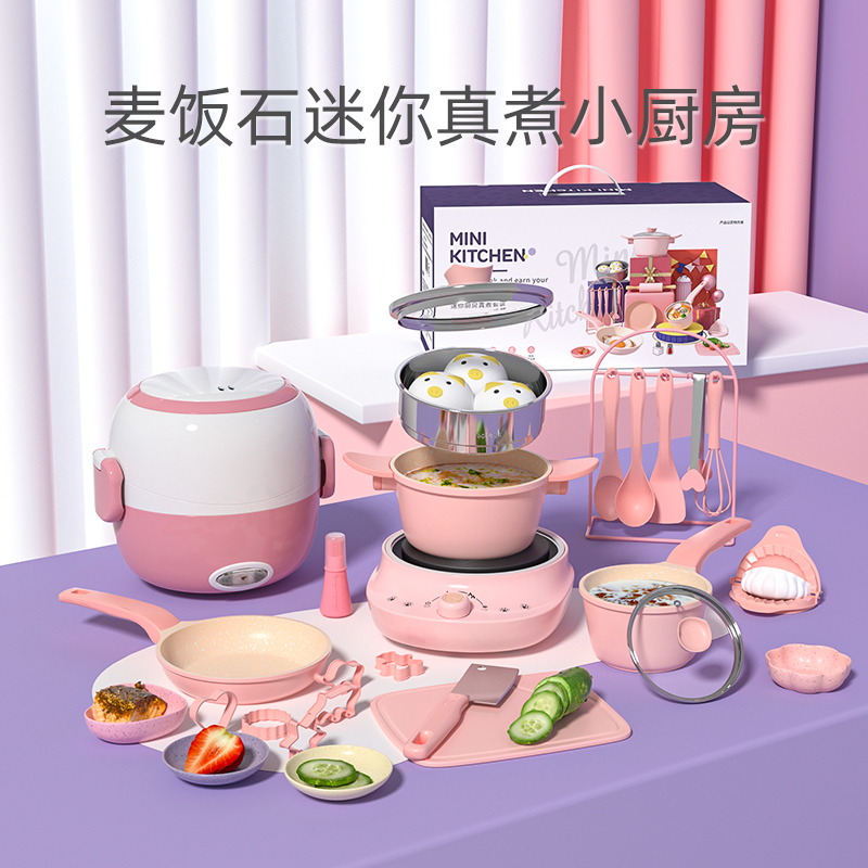 【麦饭石真煮饭 可食用】迷你厨房真煮全套做饭小厨具套装 儿童宝宝益智过家家玩具套装