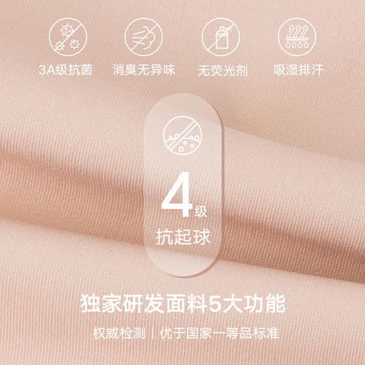 弗利少女无痕内衣女无钢圈亲肤透气薄款固定杯胸罩背心一片式文胸 商品图3