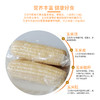 【精选】王中王甜玉米 商品缩略图9